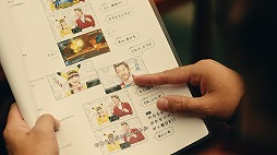 画像ギャラリー No.007のサムネイル画像 / 「ポッ拳」，浅野忠信さんがピカチュウメイクを披露するTVCMが放映開始