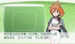 画像ギャラリー No.004のサムネイル画像 / 「ポケモンバンク」で隠れ特性を持った「ジュナイパー」「ガオガエン」「アシレーヌ」がもらえる