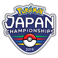 画像ギャラリー No.004のサムネイル画像 / ポケモンのゲームとカードゲーム，「ポッ拳」の3部門の日本一を決める「ポケモンジャパンチャンピオンシップス2019」開催決定
