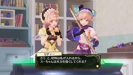 画像ギャラリー No.006のサムネイル画像 / 「リディー&スールのアトリエ 〜不思議な絵画の錬金術士〜」がPS4,PS Vita,Nintendo Switchで今冬発売! 2人の主人公のビジュアルなど新情報が公開