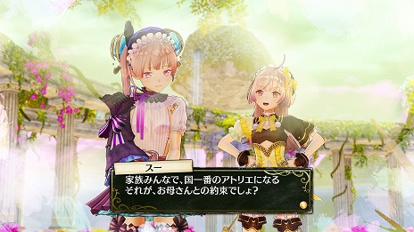 画像ギャラリー No.007のサムネイル画像 / 「リディー&スールのアトリエ 〜不思議な絵画の錬金術士〜」がPS4,PS Vita,Nintendo Switchで今冬発売! 2人の主人公のビジュアルなど新情報が公開
