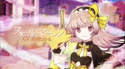 画像ギャラリー No.002のサムネイル画像 / 「リディー＆スールのアトリエ 〜不思議な絵画の錬金術士〜」の発売日が12月21日と決定。第1弾PVには24歳になったソフィーも登場