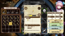 画像ギャラリー No.013のサムネイル画像 / 「リディー＆スールのアトリエ」旅の舞台となる「絵画の世界」に関する3人のキャラクター情報が公開。調合システムの新要素も