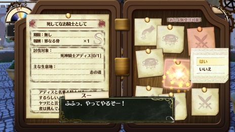 画像ギャラリー No.019のサムネイル画像 / 「リディー＆スールのアトリエ」旅の舞台となる「絵画の世界」に関する3人のキャラクター情報が公開。調合システムの新要素も
