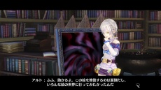 画像ギャラリー No.026のサムネイル画像 / 「リディー＆スールのアトリエ」旅の舞台となる「絵画の世界」に関する3人のキャラクター情報が公開。調合システムの新要素も