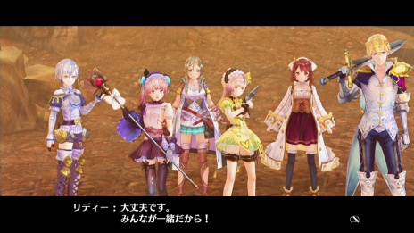 画像ギャラリー No.028のサムネイル画像 / 「リディー＆スールのアトリエ」旅の舞台となる「絵画の世界」に関する3人のキャラクター情報が公開。調合システムの新要素も
