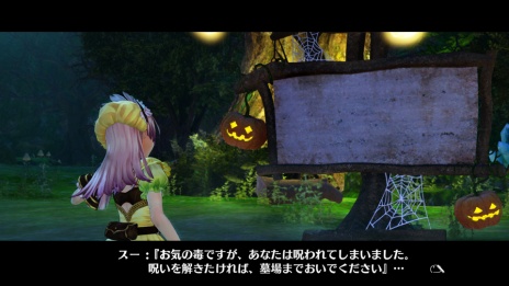 画像ギャラリー No.029のサムネイル画像 / 「リディー＆スールのアトリエ」旅の舞台となる「絵画の世界」に関する3人のキャラクター情報が公開。調合システムの新要素も