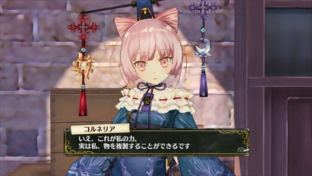 画像ギャラリー No.004のサムネイル画像 / 「リディー＆スールのアトリエ 〜不思議な絵画の錬金術士〜」に登場する「コルネリア」「パメラ」「ハゲル」，システム関連の追加情報を紹介