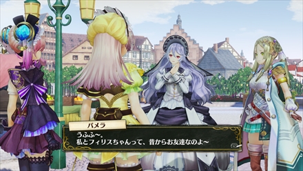 画像ギャラリー No.008のサムネイル画像 / 「リディー＆スールのアトリエ 〜不思議な絵画の錬金術士〜」に登場する「コルネリア」「パメラ」「ハゲル」，システム関連の追加情報を紹介