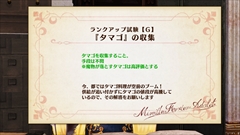 画像ギャラリー No.017のサムネイル画像 / 「リディー＆スールのアトリエ 〜不思議な絵画の錬金術士〜」に登場する「コルネリア」「パメラ」「ハゲル」，システム関連の追加情報を紹介