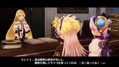 画像ギャラリー No.018のサムネイル画像 / 「リディー＆スールのアトリエ 〜不思議な絵画の錬金術士〜」に登場する「コルネリア」「パメラ」「ハゲル」，システム関連の追加情報を紹介
