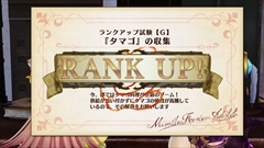 画像ギャラリー No.020のサムネイル画像 / 「リディー＆スールのアトリエ 〜不思議な絵画の錬金術士〜」に登場する「コルネリア」「パメラ」「ハゲル」，システム関連の追加情報を紹介