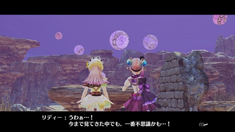 画像ギャラリー No.023のサムネイル画像 / 「リディー＆スールのアトリエ 〜不思議な絵画の錬金術士〜」に登場する「コルネリア」「パメラ」「ハゲル」，システム関連の追加情報を紹介