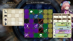 画像ギャラリー No.025のサムネイル画像 / 「リディー＆スールのアトリエ 〜不思議な絵画の錬金術士〜」に登場する「コルネリア」「パメラ」「ハゲル」，システム関連の追加情報を紹介