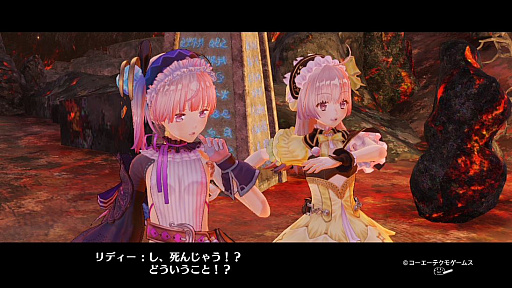画像ギャラリー No.002のサムネイル画像 / 「リディー＆スールのアトリエ」のPS4体験版が本日配信。プレイ動画第5弾などの各種ムービーが公開され，発売記念カウントダウンもスタート