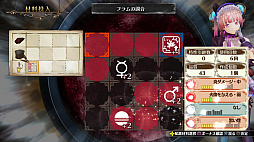 画像ギャラリー No.005のサムネイル画像 / 「リディー＆スールのアトリエ」のPS4体験版が本日配信。プレイ動画第5弾などの各種ムービーが公開され，発売記念カウントダウンもスタート