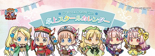 画像ギャラリー No.004のサムネイル画像 / ガストショップ，人気商品が最大50％OFFになるセール企画「春の大感謝祭2018」を開催