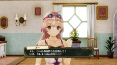 画像ギャラリー No.014のサムネイル画像 / 「リディー＆スールのアトリエ」，新キャラ「ルーシャ」や，「BLUE REFLECTION」とのコラボマップなど多数のDLCが配信開始
