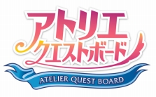 画像ギャラリー No.006のサムネイル画像 / ガスト，生番組「リディー＆スールとガストを振り返ろう SP」を3月19日に配信。2018年度の展望などが語られる