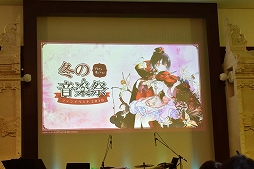 画像ギャラリー No.004のサムネイル画像 / 「アトリエ オンライン」初のオフラインイベントをレポート。豪華声優陣のコミカルなトークショーや，ゲーム内BGMの生演奏で大いに賑う
