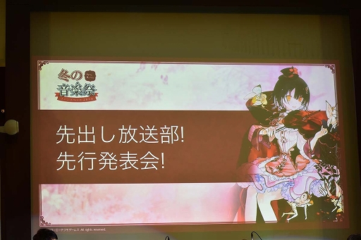 画像ギャラリー No.006のサムネイル画像 / 「アトリエ オンライン」初のオフラインイベントをレポート。豪華声優陣のコミカルなトークショーや，ゲーム内BGMの生演奏で大いに賑う