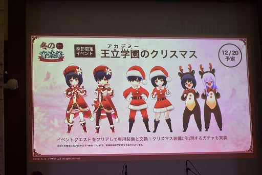 画像ギャラリー No.008のサムネイル画像 / 「アトリエ オンライン」初のオフラインイベントをレポート。豪華声優陣のコミカルなトークショーや，ゲーム内BGMの生演奏で大いに賑う