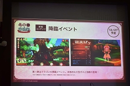 画像ギャラリー No.010のサムネイル画像 / 「アトリエ オンライン」初のオフラインイベントをレポート。豪華声優陣のコミカルなトークショーや，ゲーム内BGMの生演奏で大いに賑う