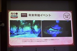 画像ギャラリー No.011のサムネイル画像 / 「アトリエ オンライン」初のオフラインイベントをレポート。豪華声優陣のコミカルなトークショーや，ゲーム内BGMの生演奏で大いに賑う