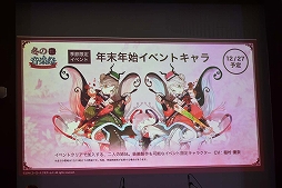 画像ギャラリー No.013のサムネイル画像 / 「アトリエ オンライン」初のオフラインイベントをレポート。豪華声優陣のコミカルなトークショーや，ゲーム内BGMの生演奏で大いに賑う