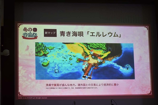 画像ギャラリー No.014のサムネイル画像 / 「アトリエ オンライン」初のオフラインイベントをレポート。豪華声優陣のコミカルなトークショーや，ゲーム内BGMの生演奏で大いに賑う