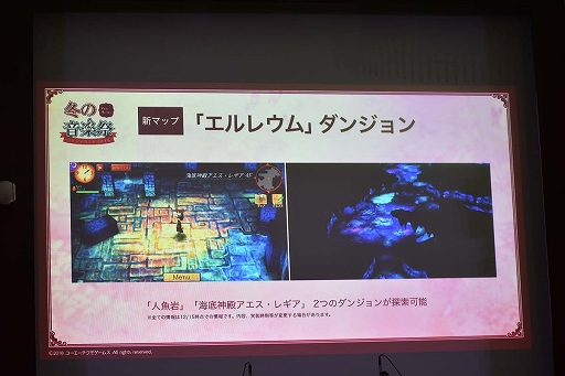 画像ギャラリー No.015のサムネイル画像 / 「アトリエ オンライン」初のオフラインイベントをレポート。豪華声優陣のコミカルなトークショーや，ゲーム内BGMの生演奏で大いに賑う