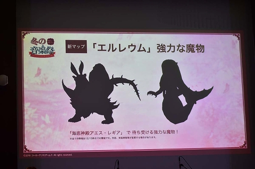 画像ギャラリー No.016のサムネイル画像 / 「アトリエ オンライン」初のオフラインイベントをレポート。豪華声優陣のコミカルなトークショーや，ゲーム内BGMの生演奏で大いに賑う