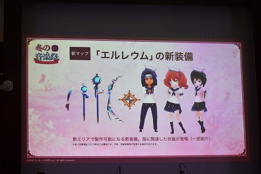 画像ギャラリー No.017のサムネイル画像 / 「アトリエ オンライン」初のオフラインイベントをレポート。豪華声優陣のコミカルなトークショーや，ゲーム内BGMの生演奏で大いに賑う