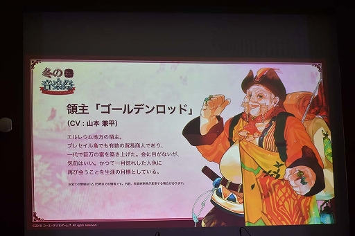 画像ギャラリー No.018のサムネイル画像 / 「アトリエ オンライン」初のオフラインイベントをレポート。豪華声優陣のコミカルなトークショーや，ゲーム内BGMの生演奏で大いに賑う