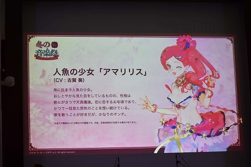 画像ギャラリー No.019のサムネイル画像 / 「アトリエ オンライン」初のオフラインイベントをレポート。豪華声優陣のコミカルなトークショーや，ゲーム内BGMの生演奏で大いに賑う
