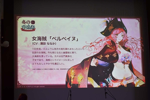 画像ギャラリー No.020のサムネイル画像 / 「アトリエ オンライン」初のオフラインイベントをレポート。豪華声優陣のコミカルなトークショーや，ゲーム内BGMの生演奏で大いに賑う