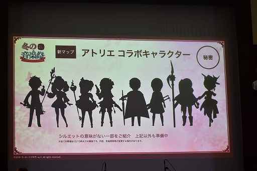 画像ギャラリー No.022のサムネイル画像 / 「アトリエ オンライン」初のオフラインイベントをレポート。豪華声優陣のコミカルなトークショーや，ゲーム内BGMの生演奏で大いに賑う