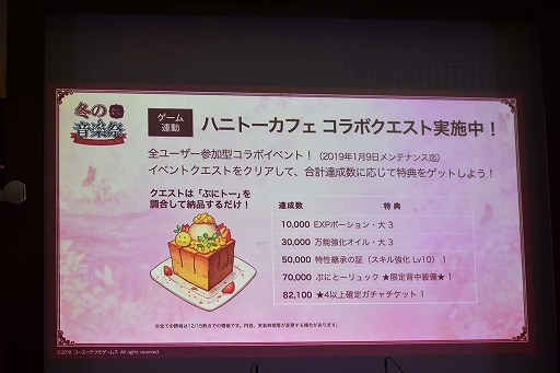 画像ギャラリー No.026のサムネイル画像 / 「アトリエ オンライン」初のオフラインイベントをレポート。豪華声優陣のコミカルなトークショーや，ゲーム内BGMの生演奏で大いに賑う