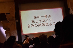画像ギャラリー No.053のサムネイル画像 / 「アトリエ オンライン」初のオフラインイベントをレポート。豪華声優陣のコミカルなトークショーや，ゲーム内BGMの生演奏で大いに賑う