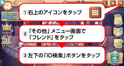画像ギャラリー No.001のサムネイル画像 / 「アトリエ オンライン」，運営に関するユーザーアンケートの募集を開始