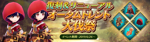 画像ギャラリー No.004のサムネイル画像 / 「アトリエ オンライン」，運営に関するユーザーアンケートの募集を開始