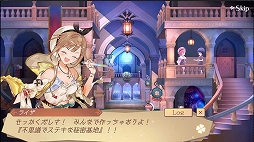 画像ギャラリー No.008のサムネイル画像 / 「アトリエオンライン」大型アップデートで「season.2」が実装。新たな舞台「フラーレス」地方や，シリーズ歴代主人公ソフィーとライザが登場