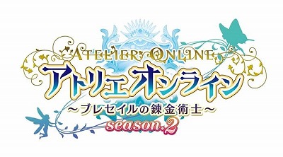 画像ギャラリー No.001のサムネイル画像 / 「アトリエ オンライン」に「ルルアのアトリエ」のキャラが登場