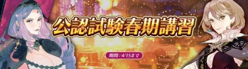 画像ギャラリー No.006のサムネイル画像 / 「アトリエオンライン」，新キャラクター「アニス・フォニク」が登場。春休みキャンペーンも