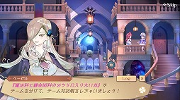 画像ギャラリー No.002のサムネイル画像 / 「アトリエ オンライン」，高難度マップ「鏡界」に新エリア「オルビュース」が追加