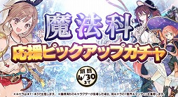 画像ギャラリー No.007のサムネイル画像 / 「アトリエ オンライン」，高難度マップ「鏡界」に新エリア「オルビュース」が追加