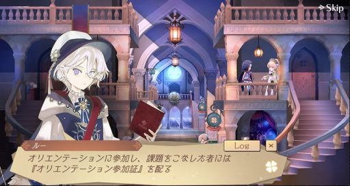 画像ギャラリー No.003のサムネイル画像 / 「アトリエ オンライン」，“ゴールデンウィーク育成キャンペーン”が本日開始。期間限定イベントも
