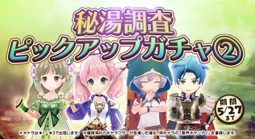 画像ギャラリー No.006のサムネイル画像 / 「アトリエ オンライン」，イベント「島に眠る秘湯を求めて」開催。新領区「カヌス」も実装に