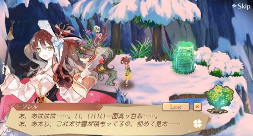 画像ギャラリー No.007のサムネイル画像 / 「アトリエ オンライン」，イベント「島に眠る秘湯を求めて」開催。新領区「カヌス」も実装に