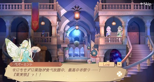 画像ギャラリー No.003のサムネイル画像 / 「アトリエ オンライン」，イベント「アカデミーの果実祭」が本日より開催